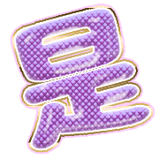 282