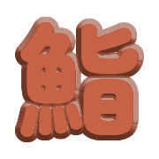 282