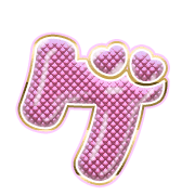 139