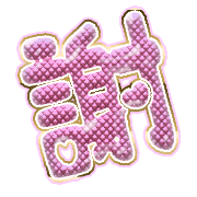 281