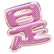 282