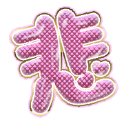 297