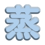 280
