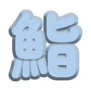 282