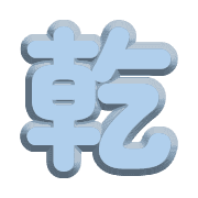 287