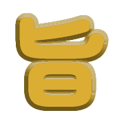 277