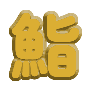 282