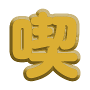 290