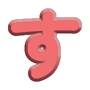 013
