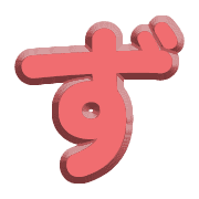 063