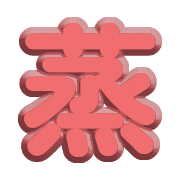 280
