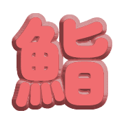 282