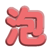 286