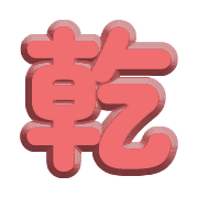 287