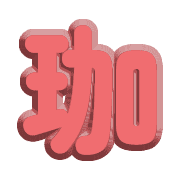 292