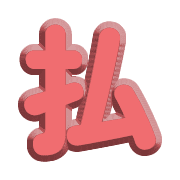 305
