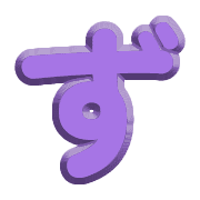 063