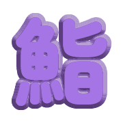 282