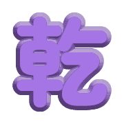287