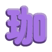 292