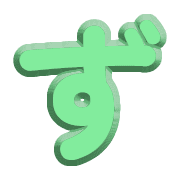 063