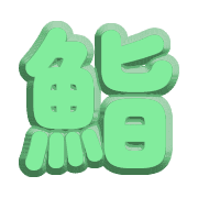 282