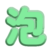 286