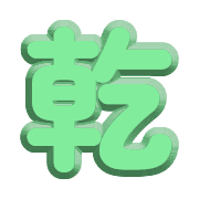 287