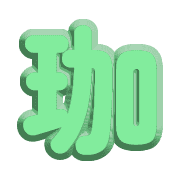 292