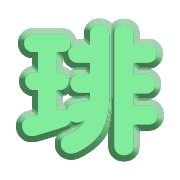 293