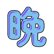 293