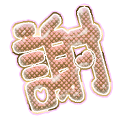 281