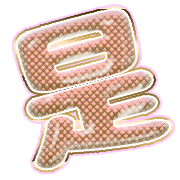 282