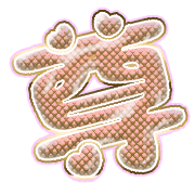286