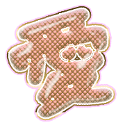 287