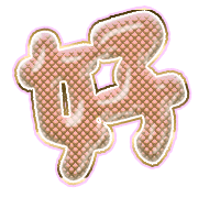290
