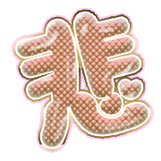 297