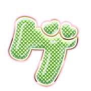 139