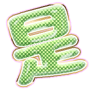 282