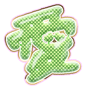 287