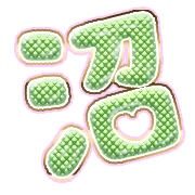 288