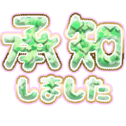 275