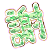 281