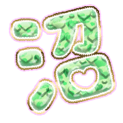 288