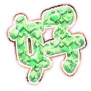290