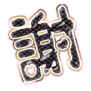 281