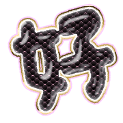 290