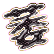 303