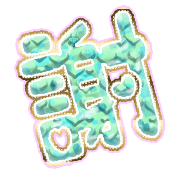 281