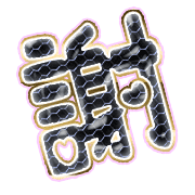 281